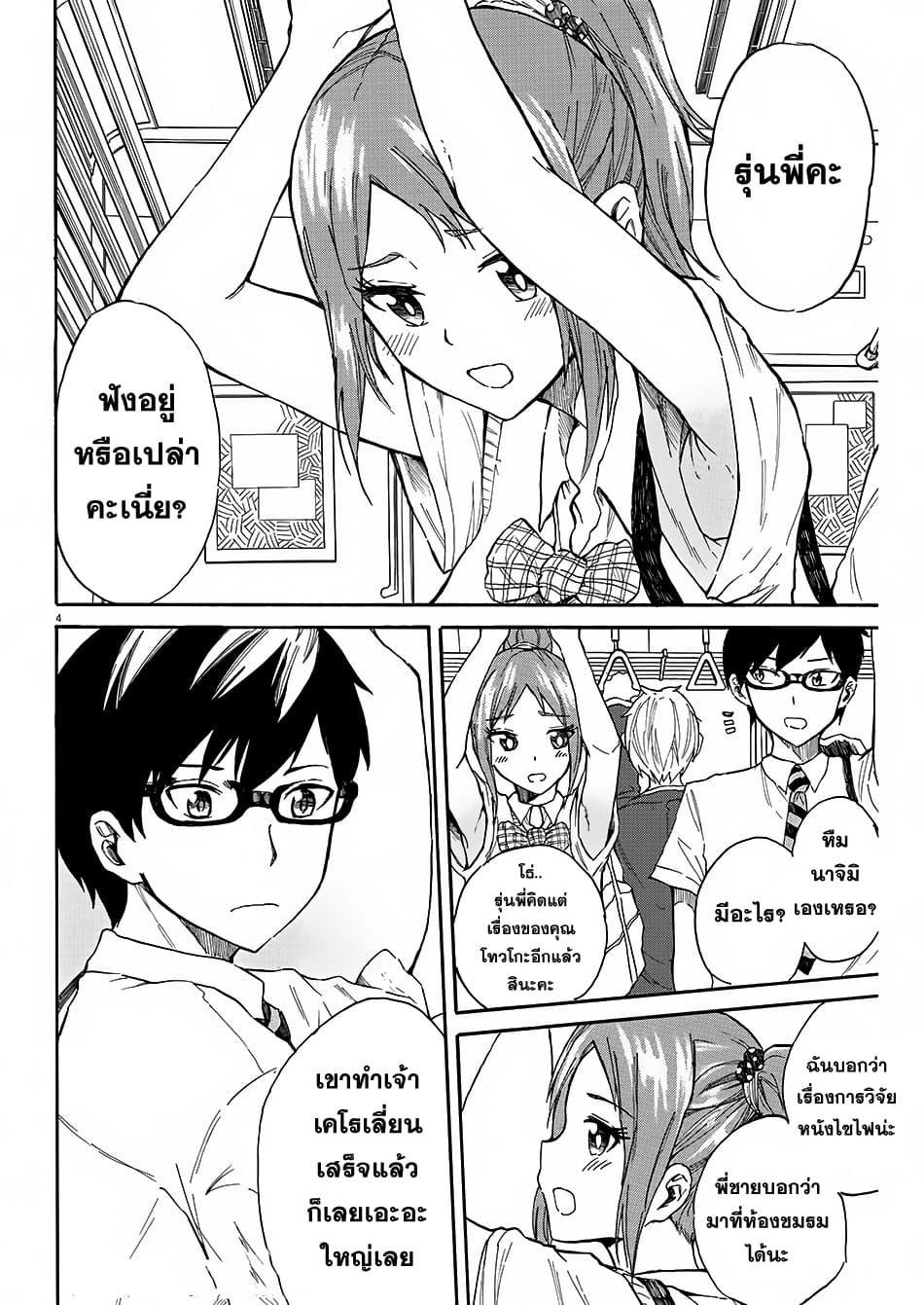 BACK TO THE Kaasan 2-2