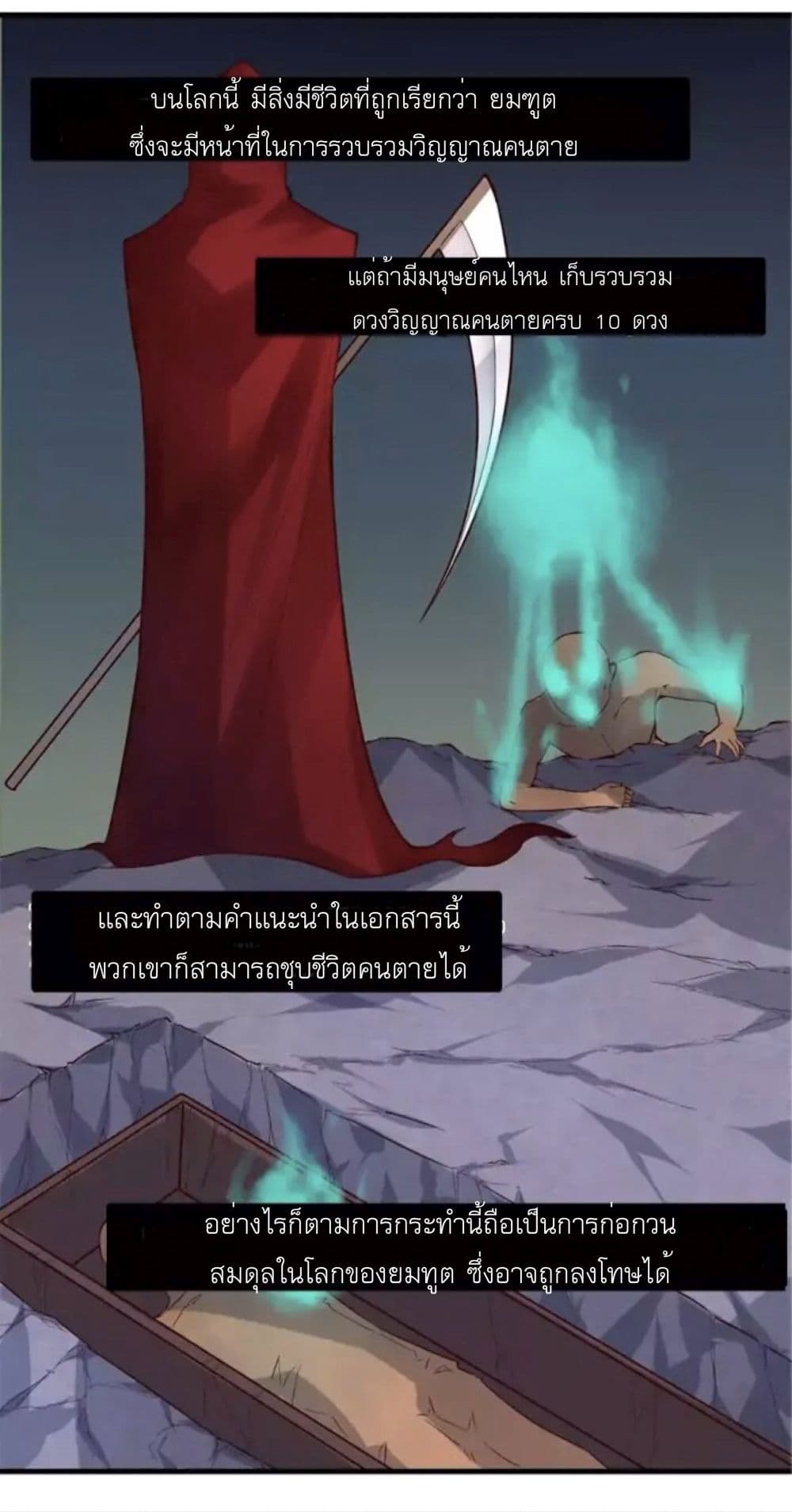 Day 100 of My Sister's Disappearance 100 วันที่น้องสาวฉันนั้นหายไป 9-9
