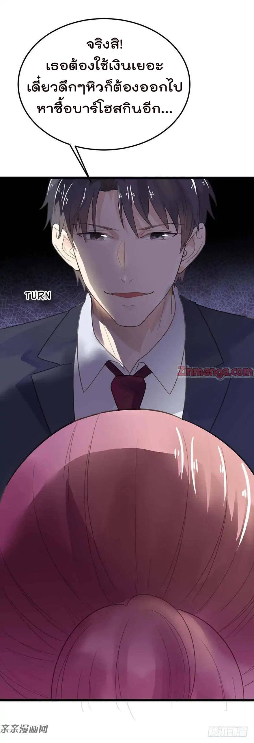 Hui Xi Yi's Love Contract 8-8