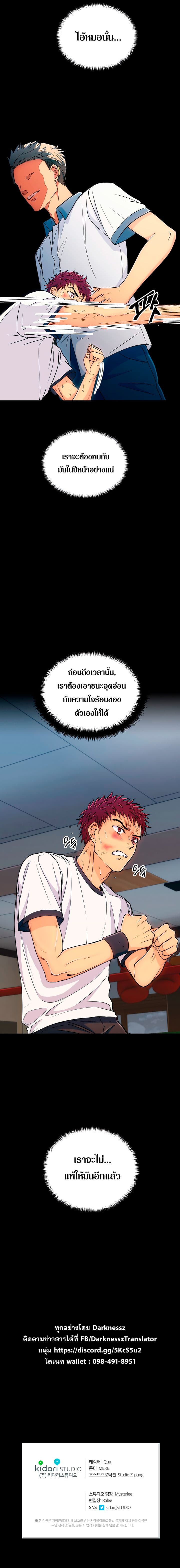 Medical Return 3-3