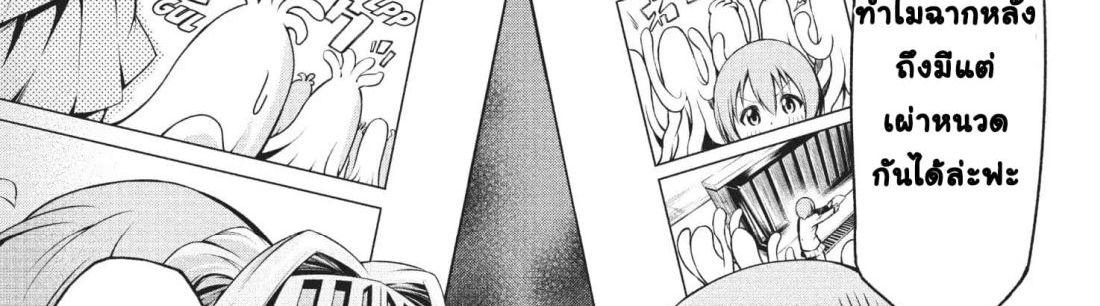Orc Henshuusha to Onna Kishi Mangaka-san 2-2