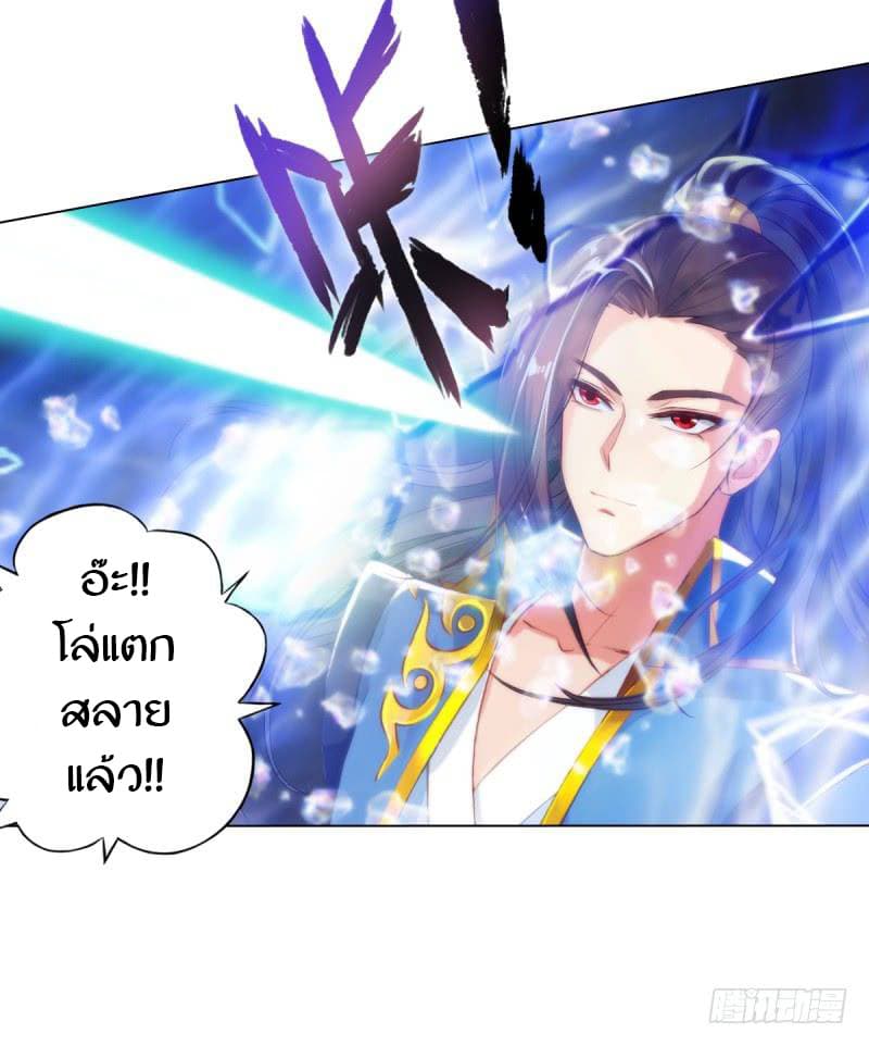 Lang Huan Academy 3-3