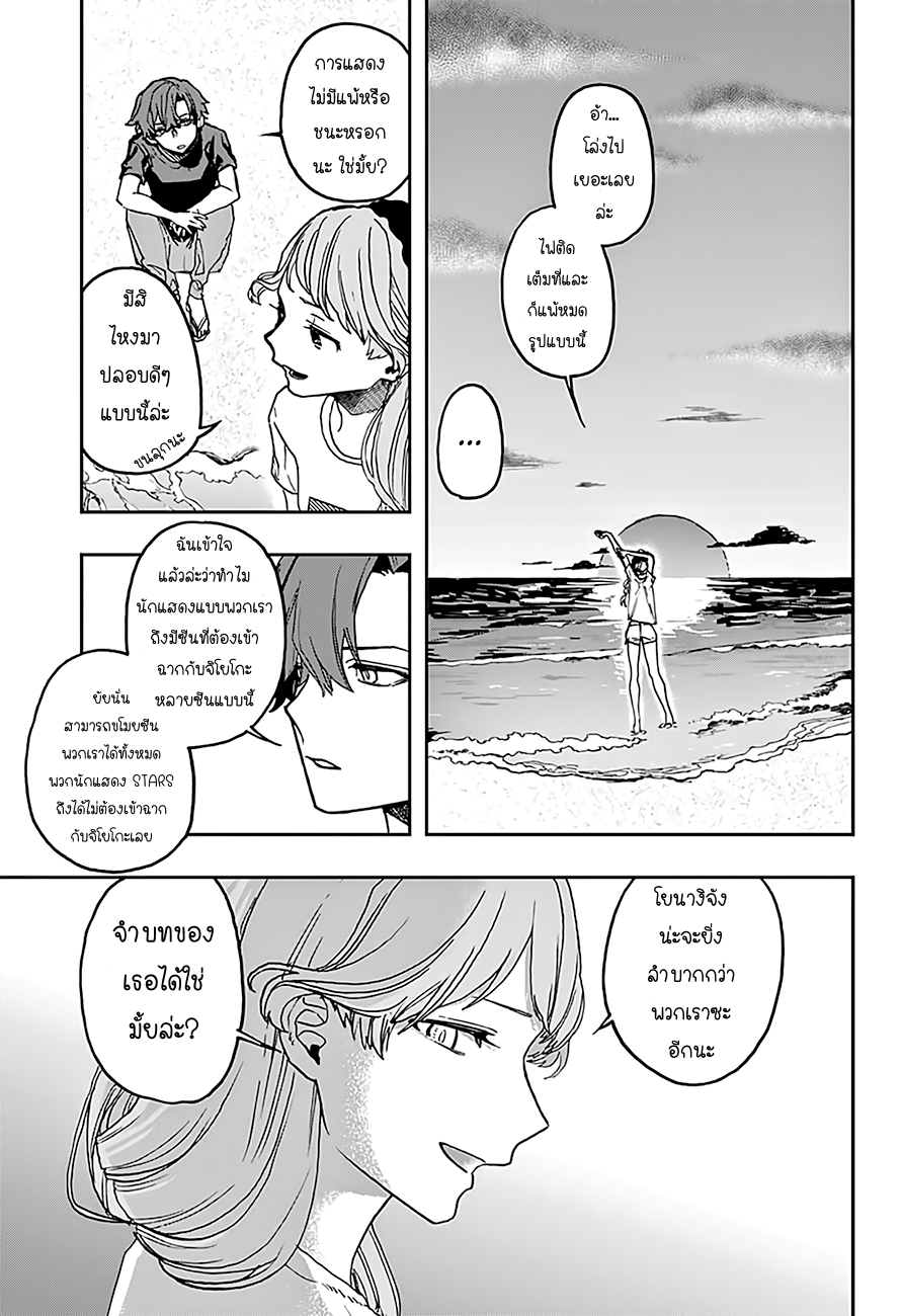 ACT-AGE 15-15