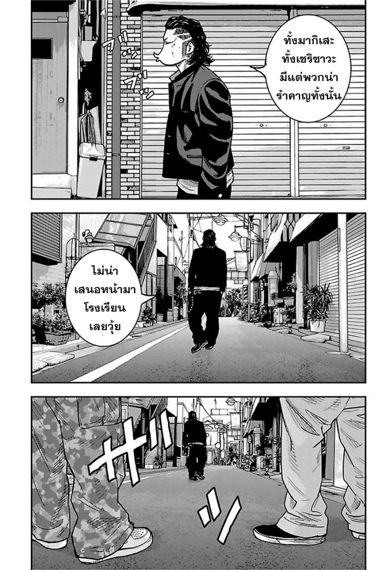 Crows Zero II: Suzuran x Houen 16-นารูมิ ไทกะ Vs มาโทบะ โทชิ