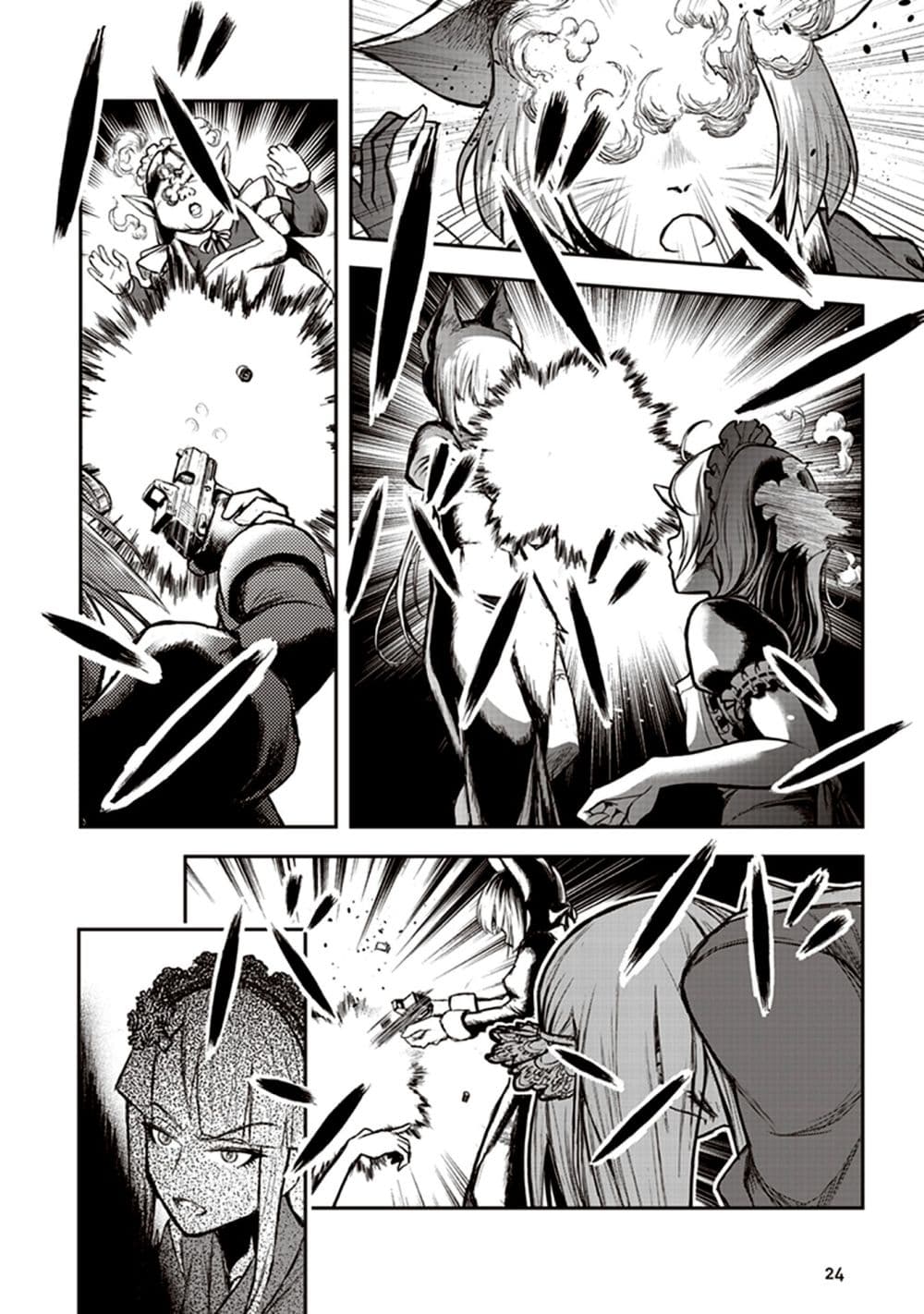 Youkai Gurentai 5-5