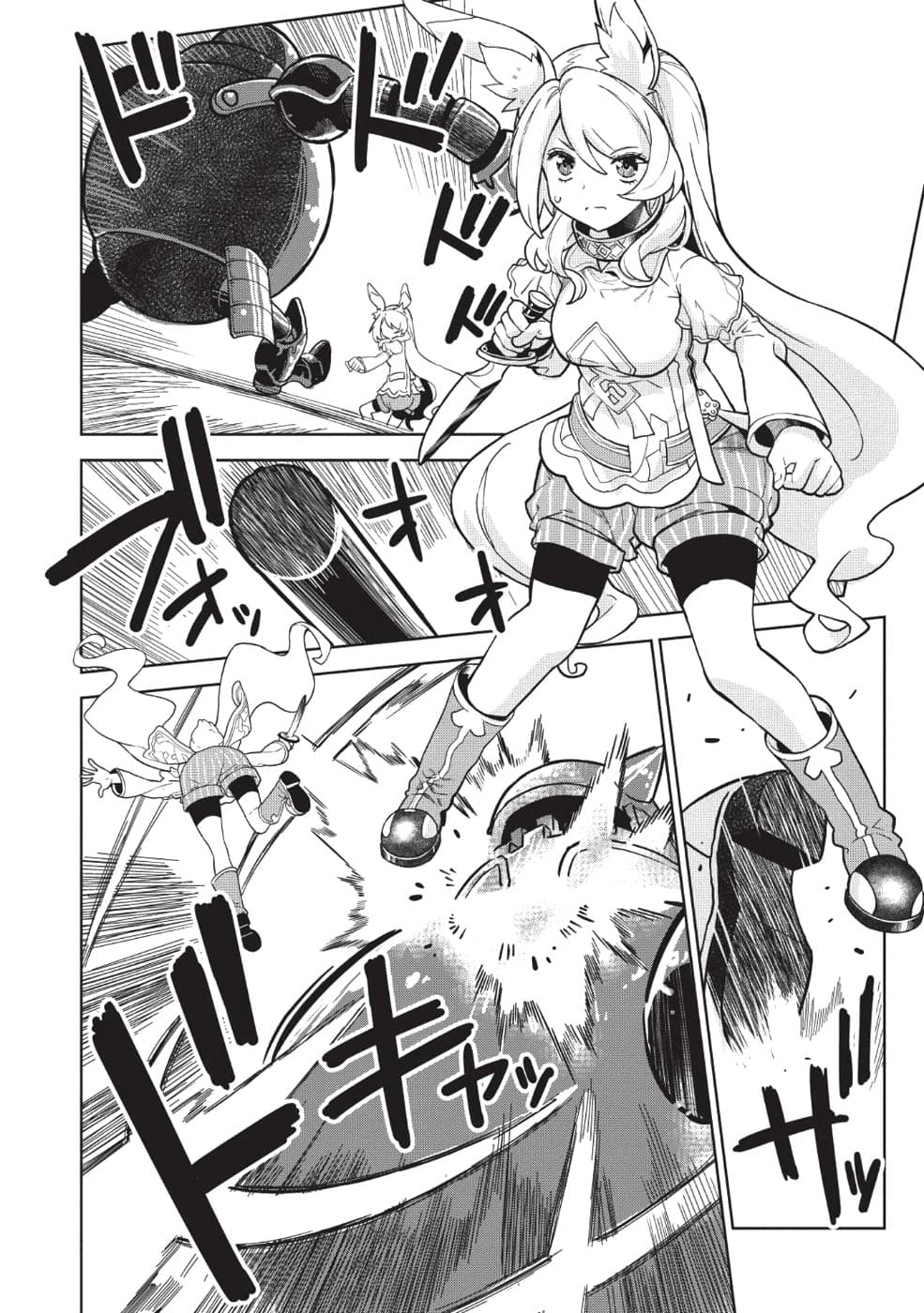 Magan to Dangan o Tsukatte Isekai o Buchinuku! 5-5