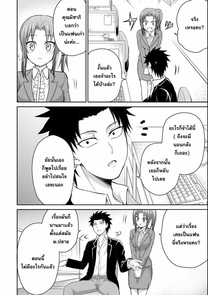 29 to JK 9-หัวหน้าและลูกน้อง