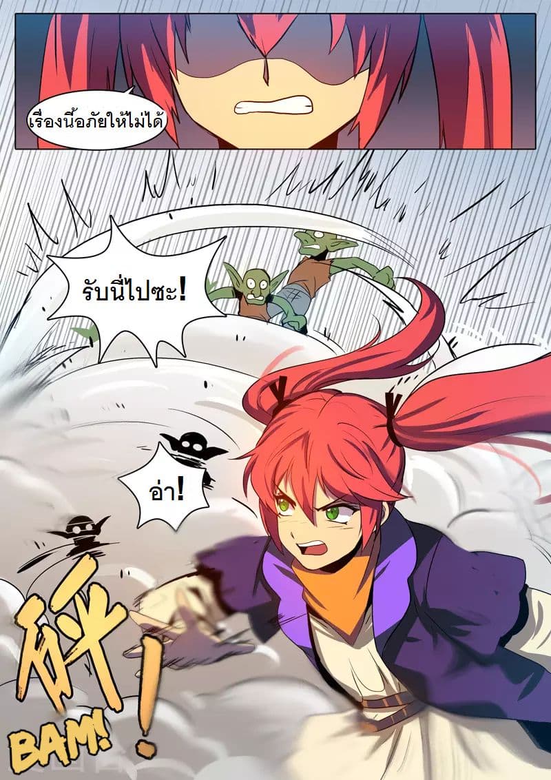 Dragon Dance 5-5