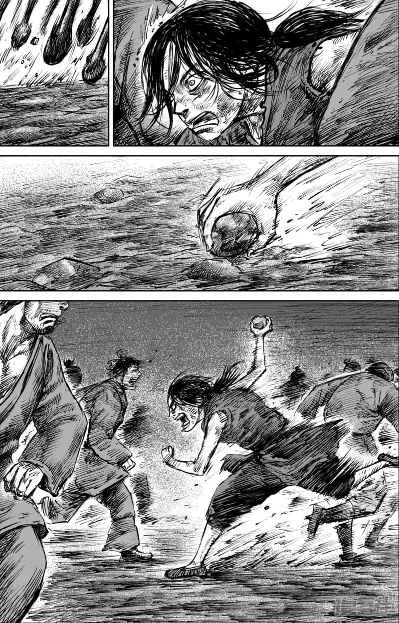 Blades of the Guardians 61-61