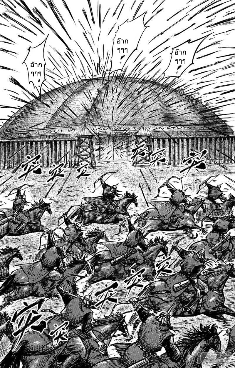 Blades of the Guardians 78-78