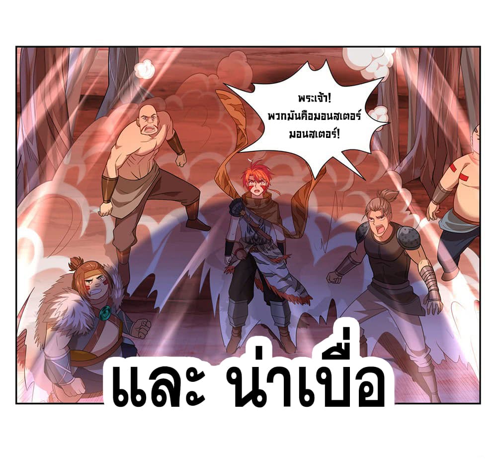 Strongest Caveman 0-0