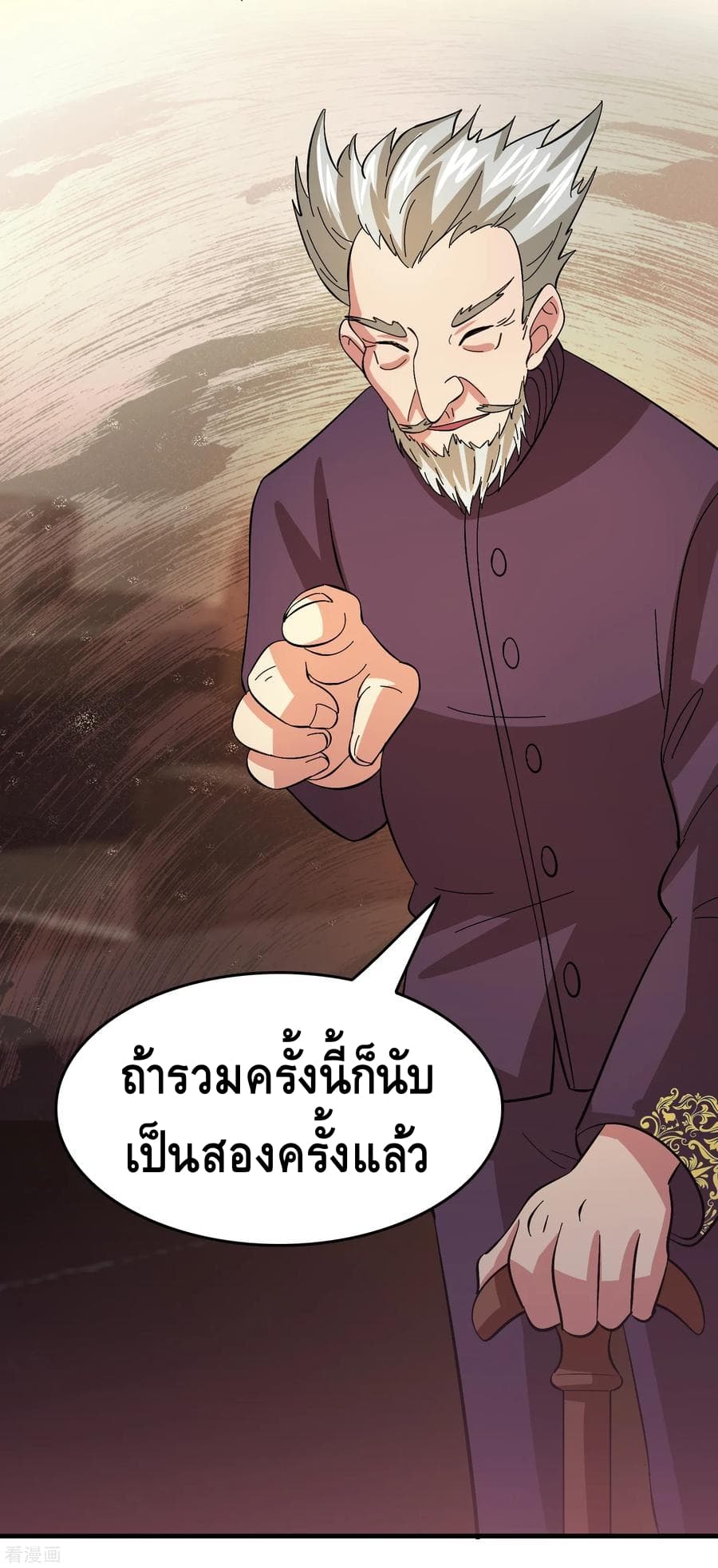 Become God Merchant in The Other World ข้ามต่างโลกเพื่อเป็นพ่อค้าเทพสุดมั่งคั่ง 25-25