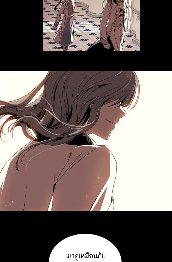 A Witch's Hopeless Wish 1-1