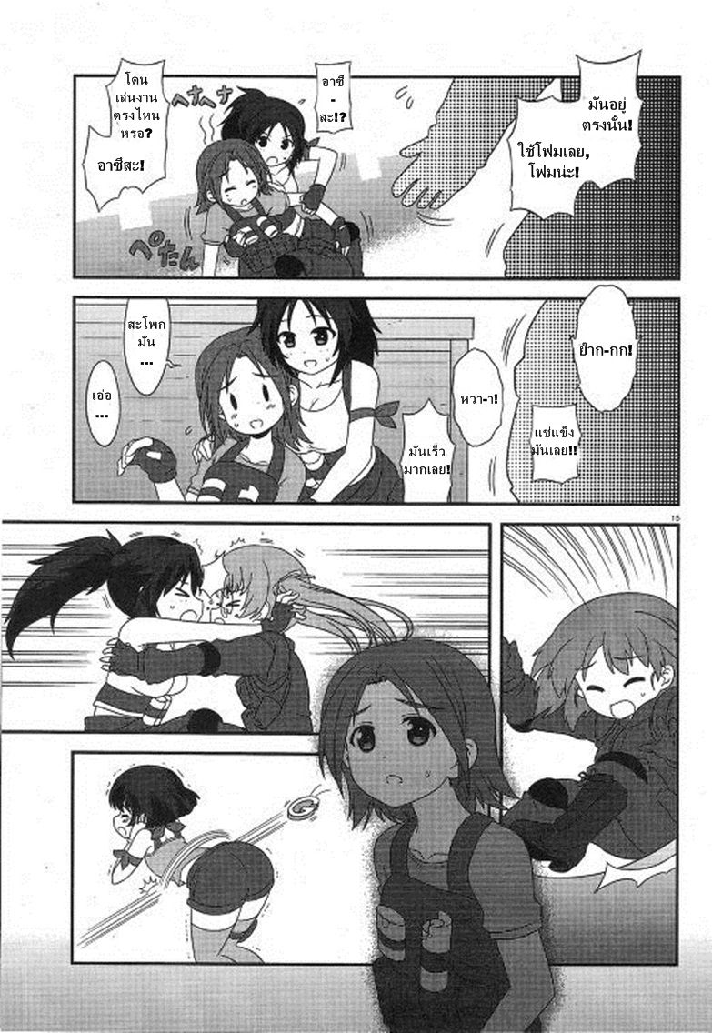 Girls & Panzer - Motto Love Love Sakusen Desu! 25-ยุทธการนำ M3 กลับมา!