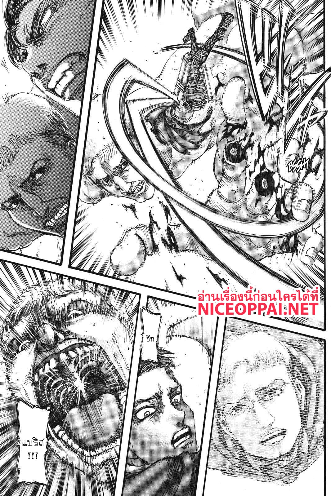 Attack on Titan 113-ความรุนแรง