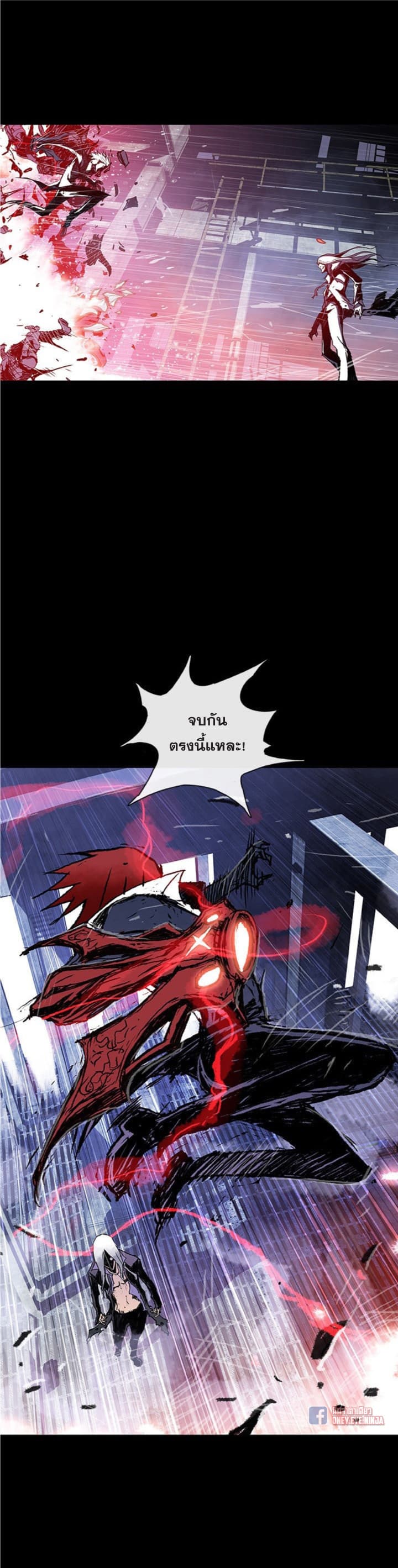 Blood Blade 3-3