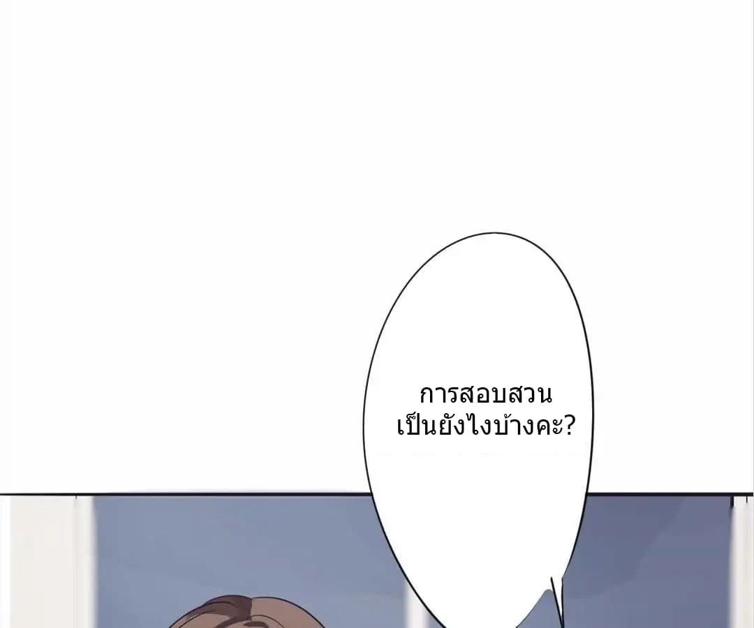 Strongest Worker 17-17