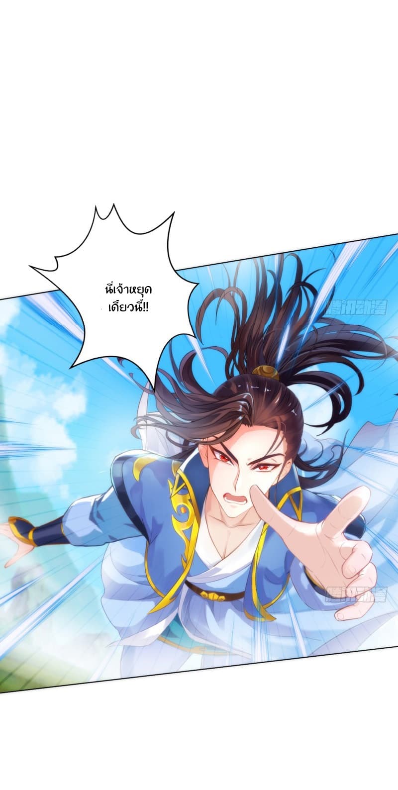 Lang Huan Academy 5-5
