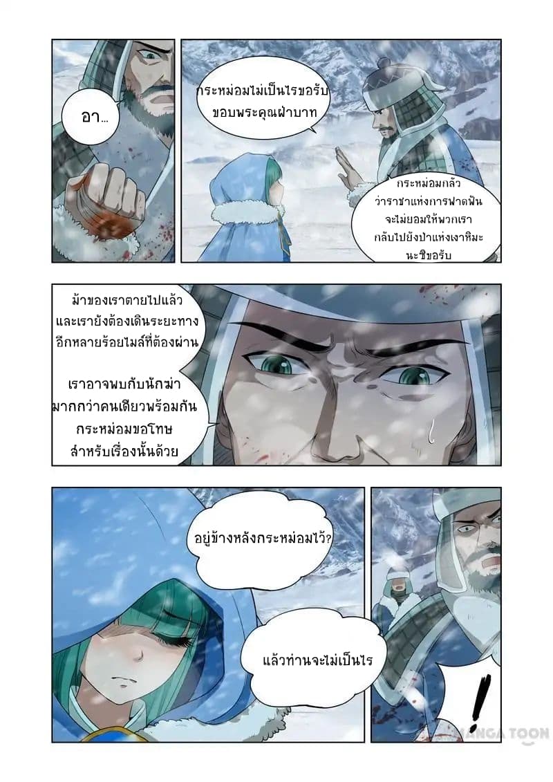Lord of the Universe 9-9