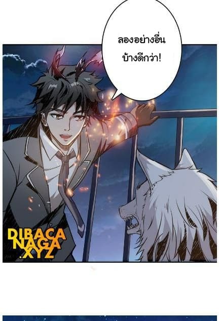 God Slayer 10-10