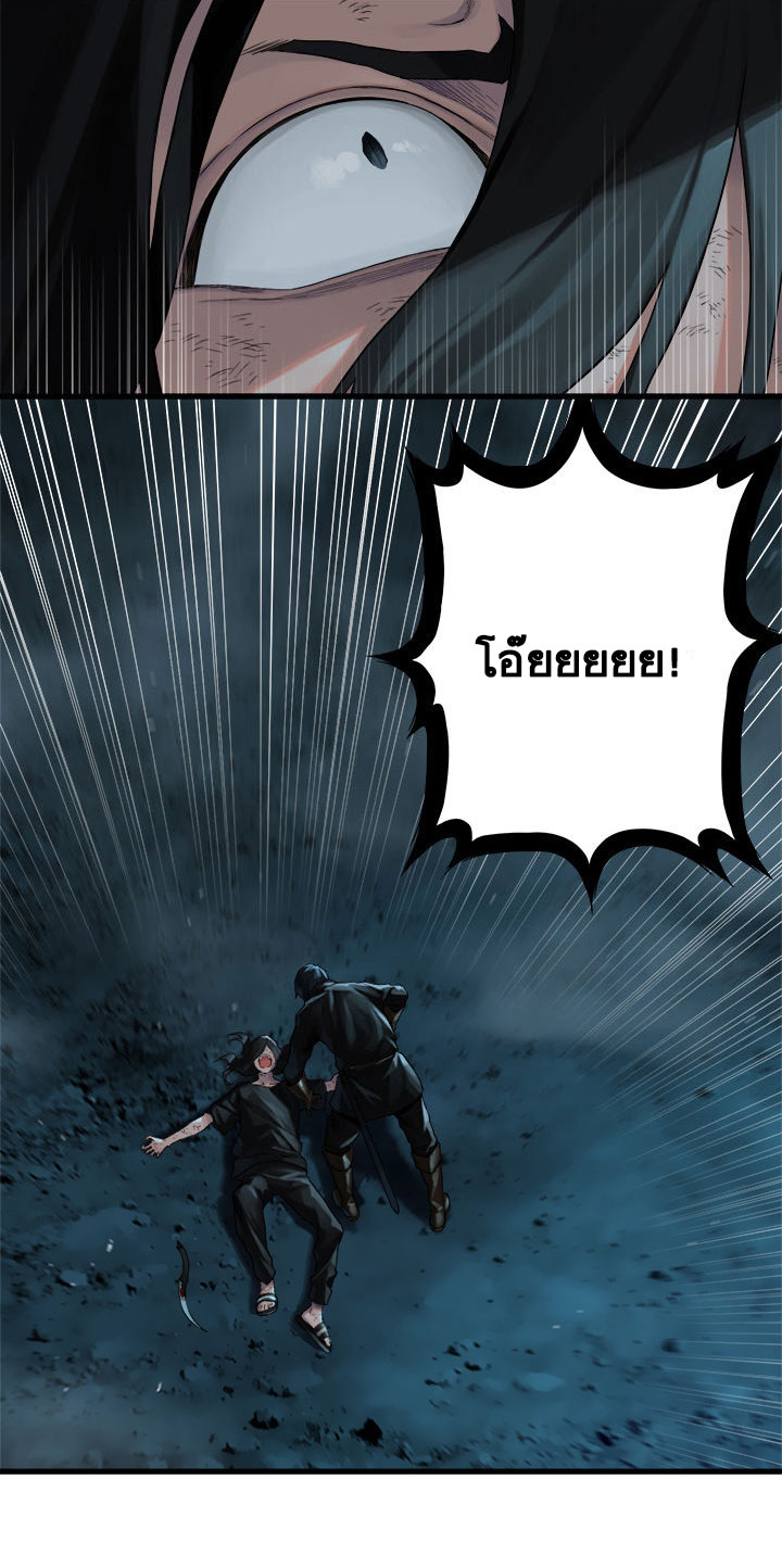 Her Summon 54-54