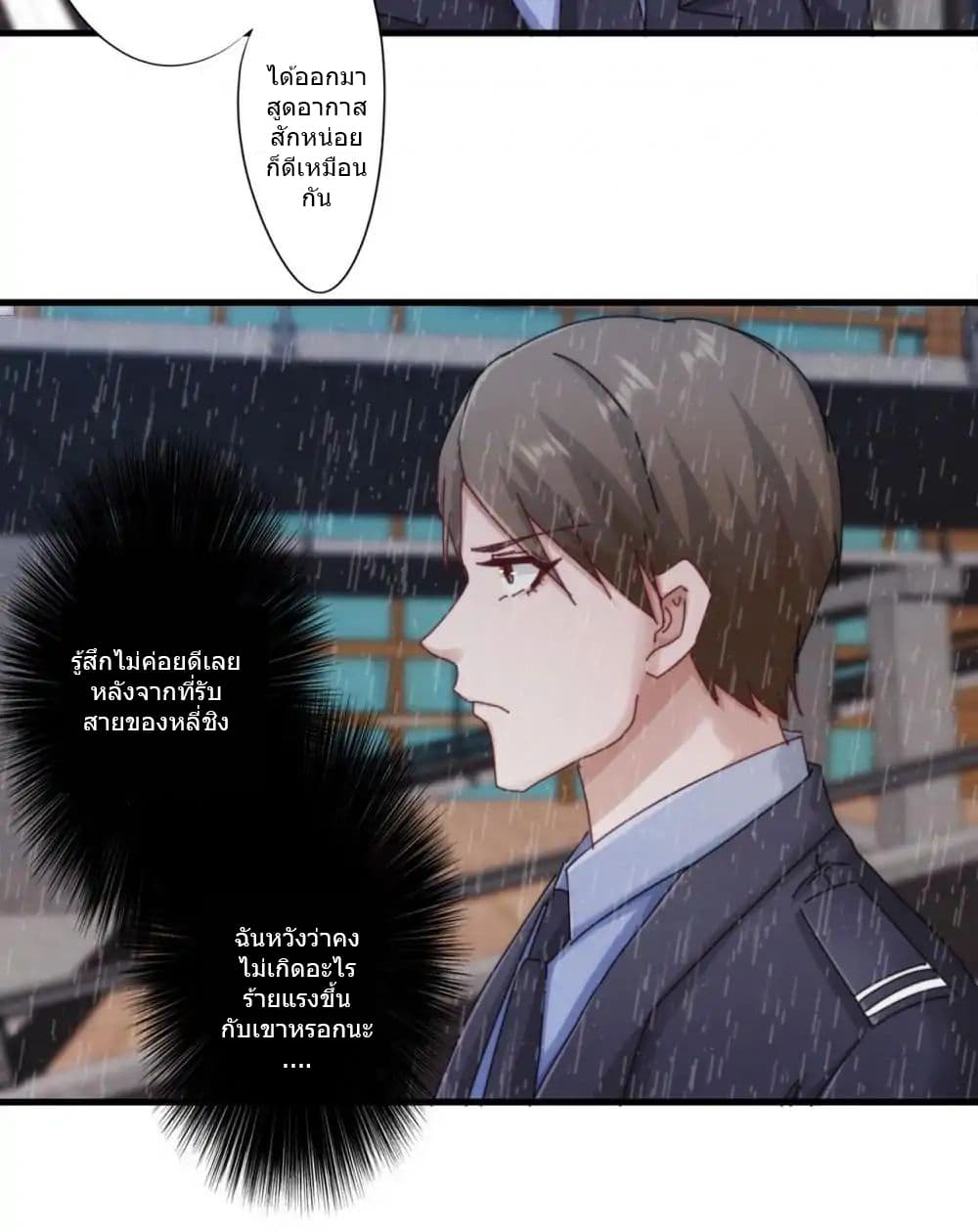 Strongest Worker 136-136