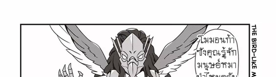 Overlord The Undead King Oh! 5-เกมมนุษย์หมาป่าแห่งนาซาริค