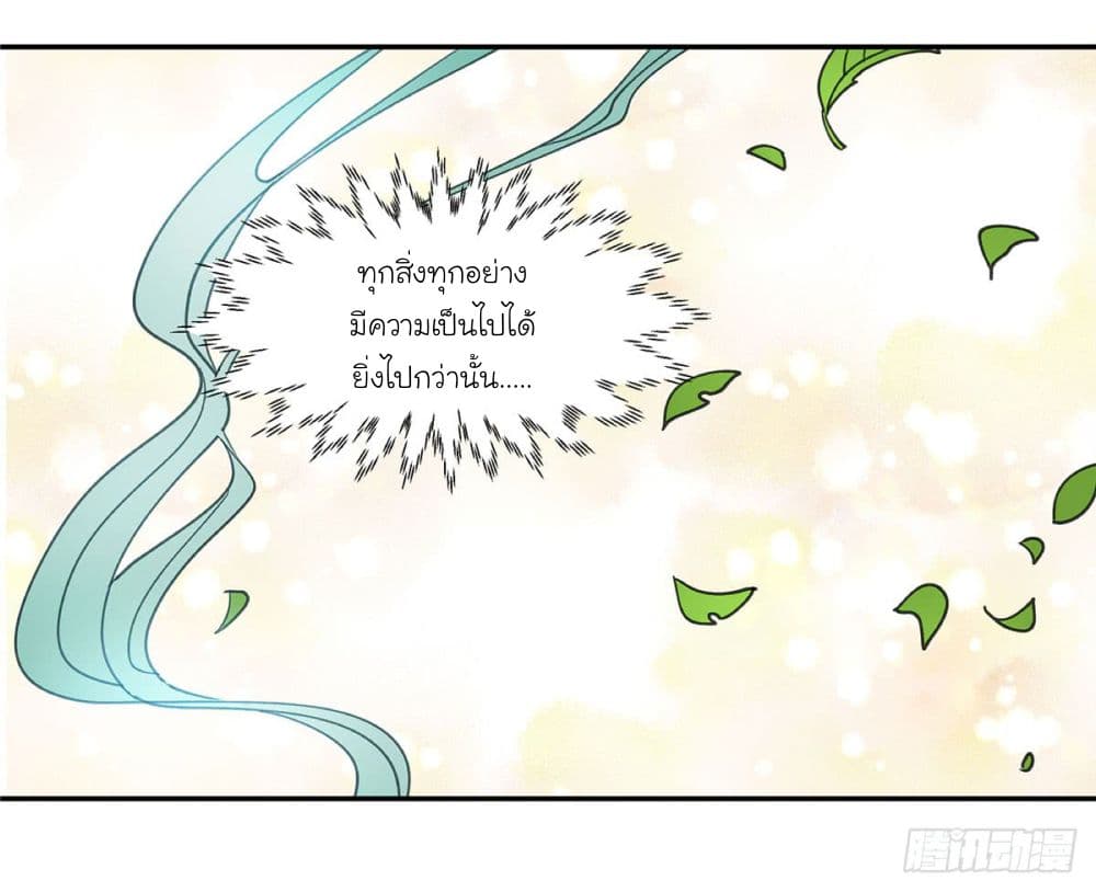 Fly Towards Wind 2-2