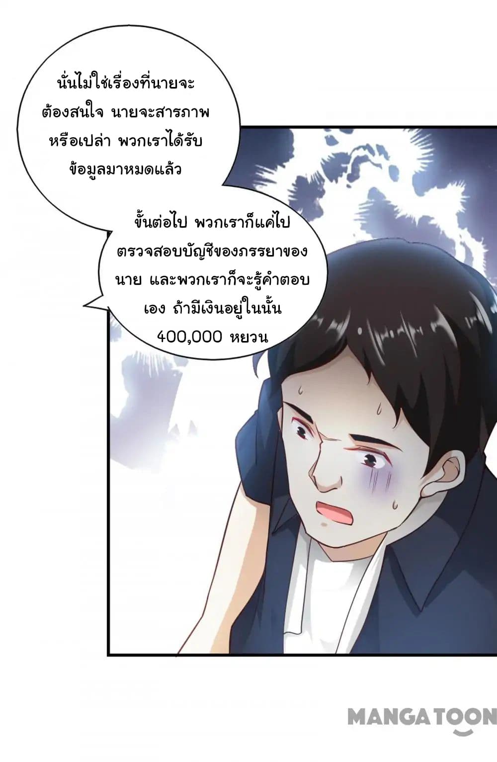 Almight Network 62-62