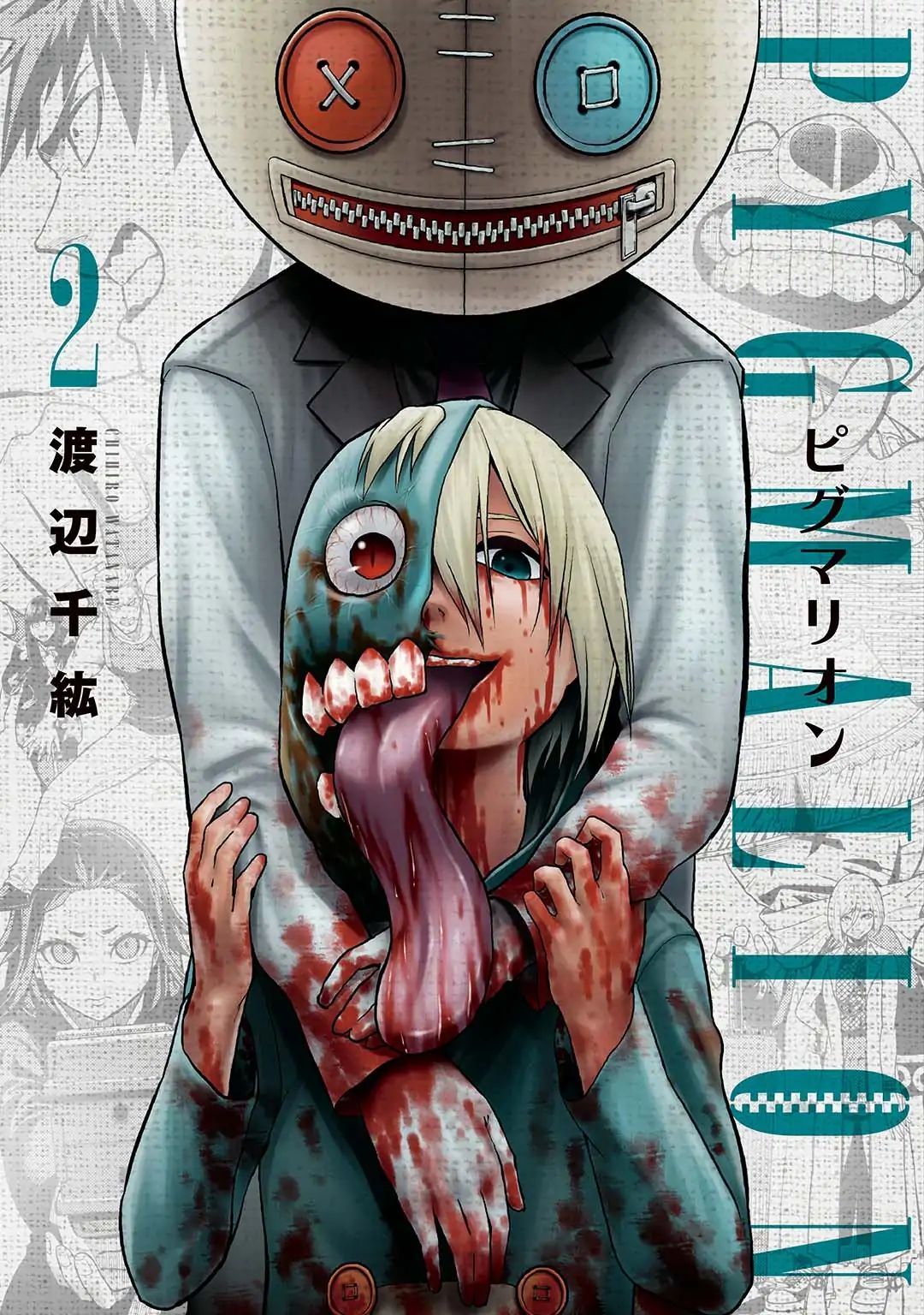 Pygmalion 6-6