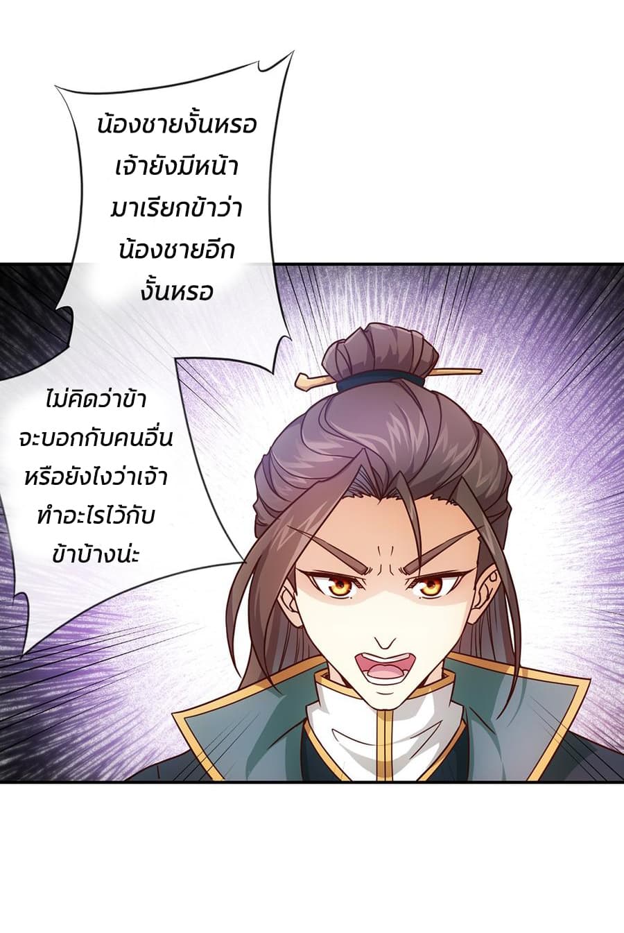 Hong Tianshen Zun 8-8