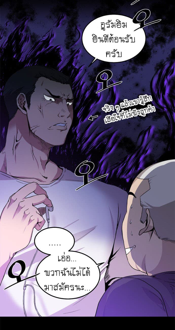 The Strongest Florist 1-1