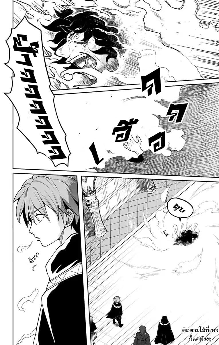 Makui no Risu 1-1
