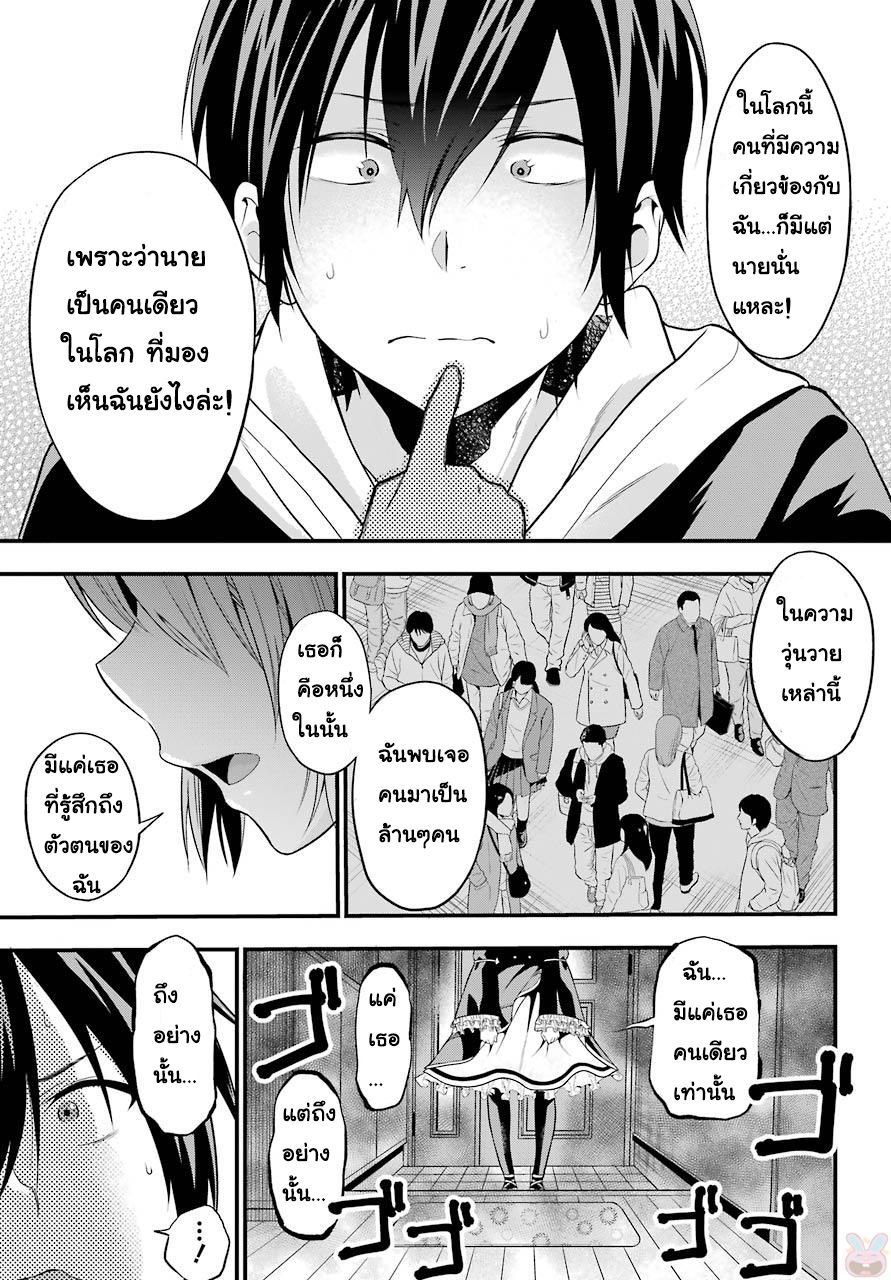 Yonakano Reijini Haremu Wo 1-จุดเริ่มต้นของ ฮาเร็ม