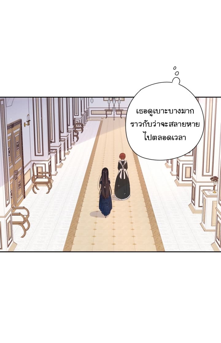 The Black-Haired Princess 1-1