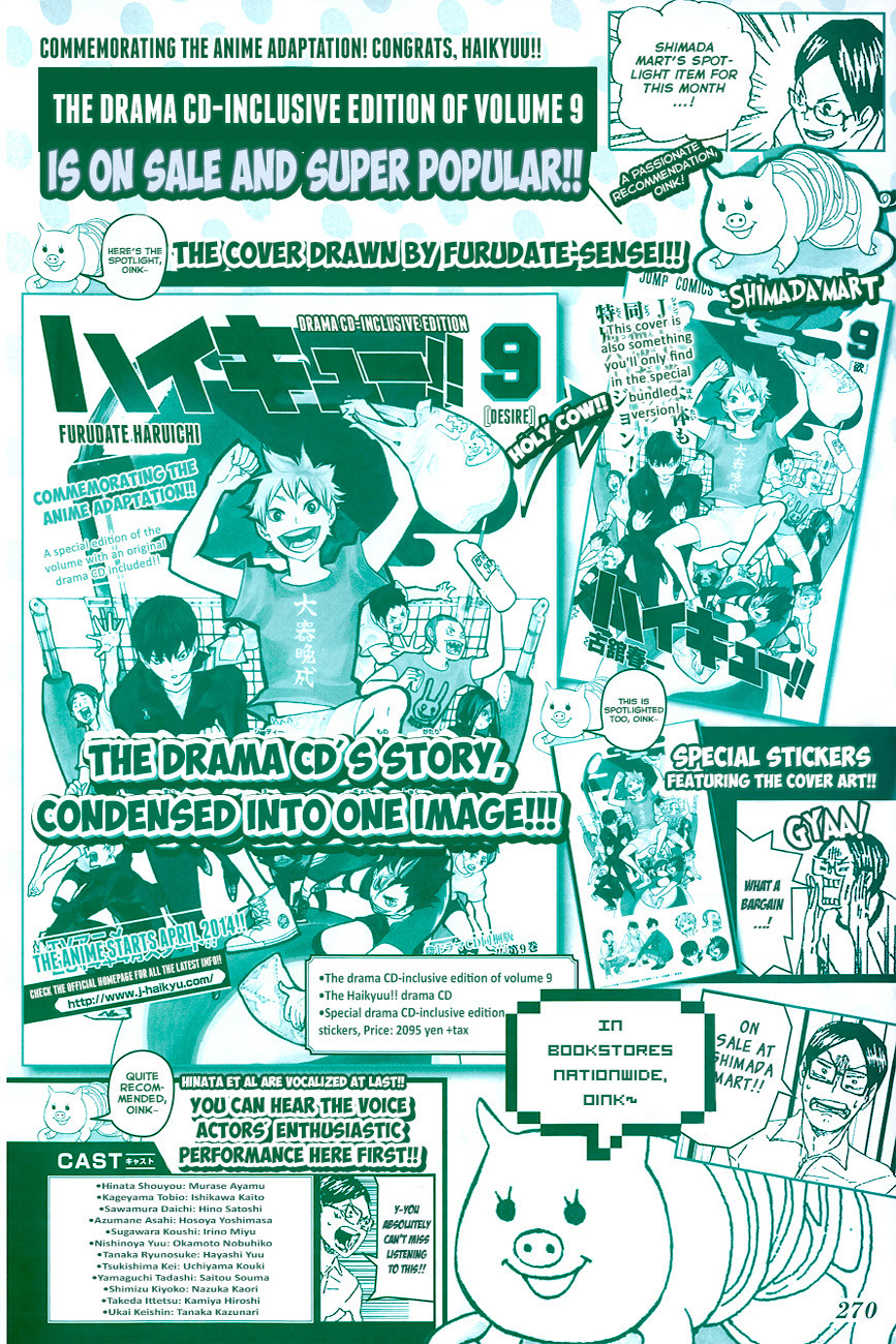 Haikyuu!! 92-ความนิ่งและการเคลื่อนที่