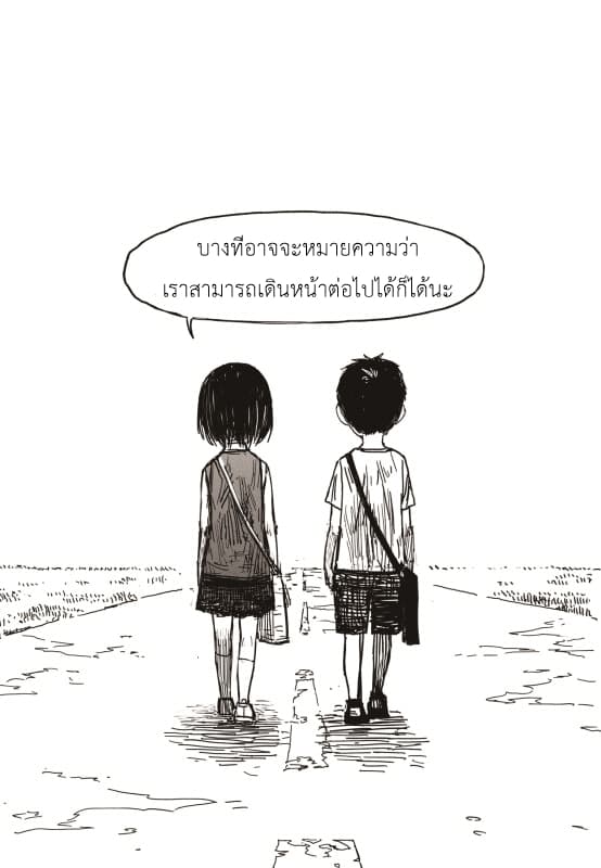 The Horizon 1.2-1.2