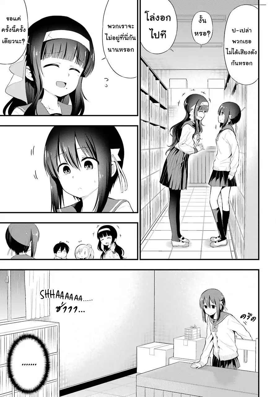 Yonakano Reijini Haremu Wo 7-Friends
