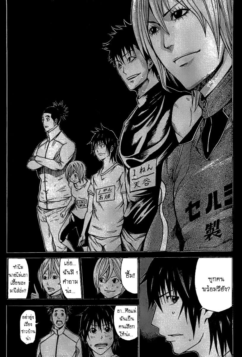 Kamisama no Iutoori 15-15