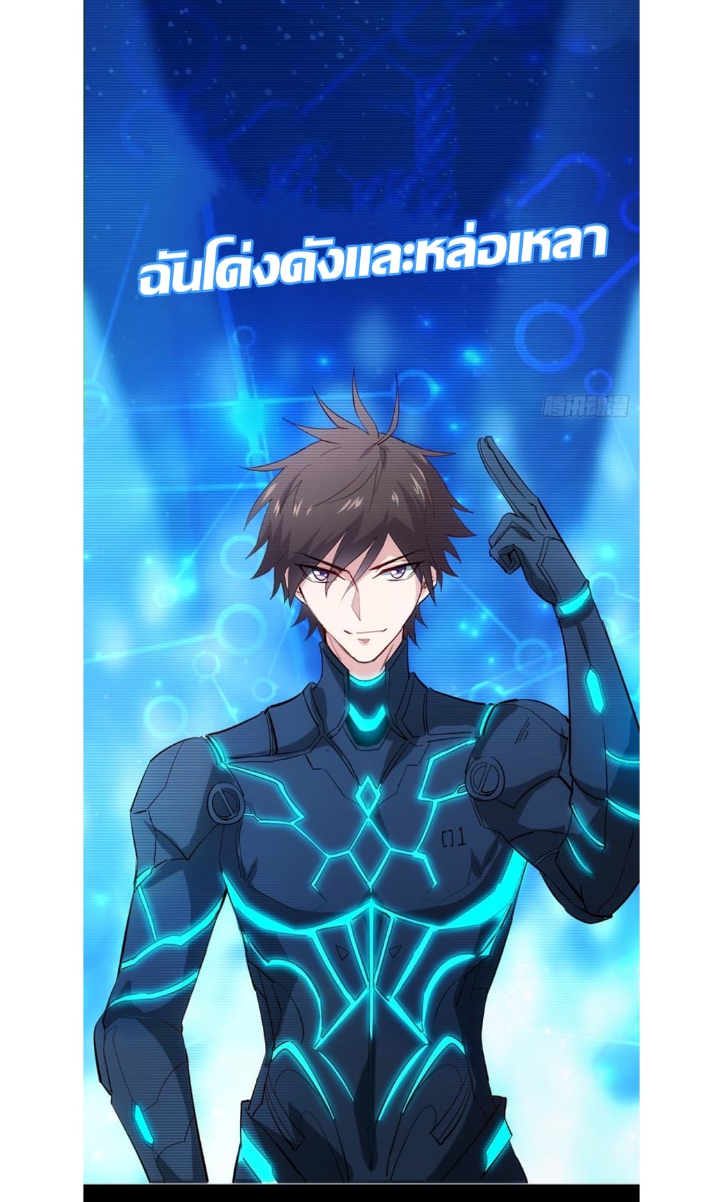 My Harem Depend on Drawing Card 0-0