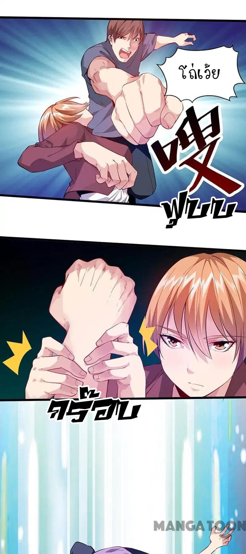 Powerful Juvenile King 27-27