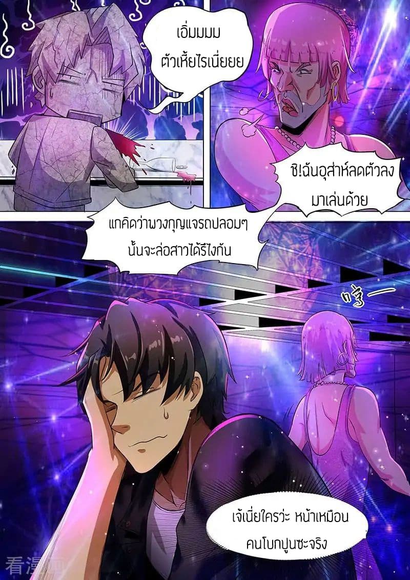 Royal Agent 2-2