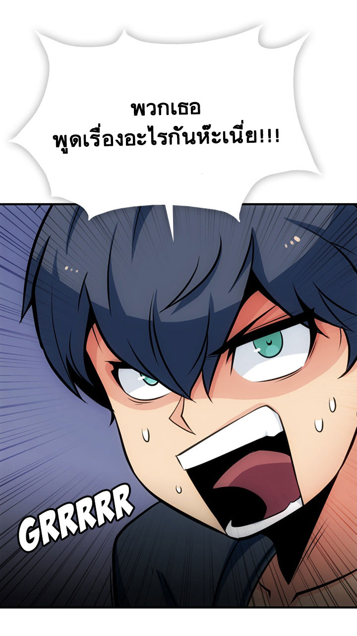 Such a Cute Spy 14-14