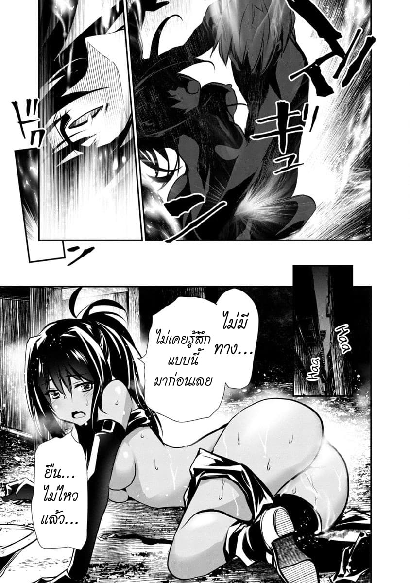 Isekai NTR 1-1