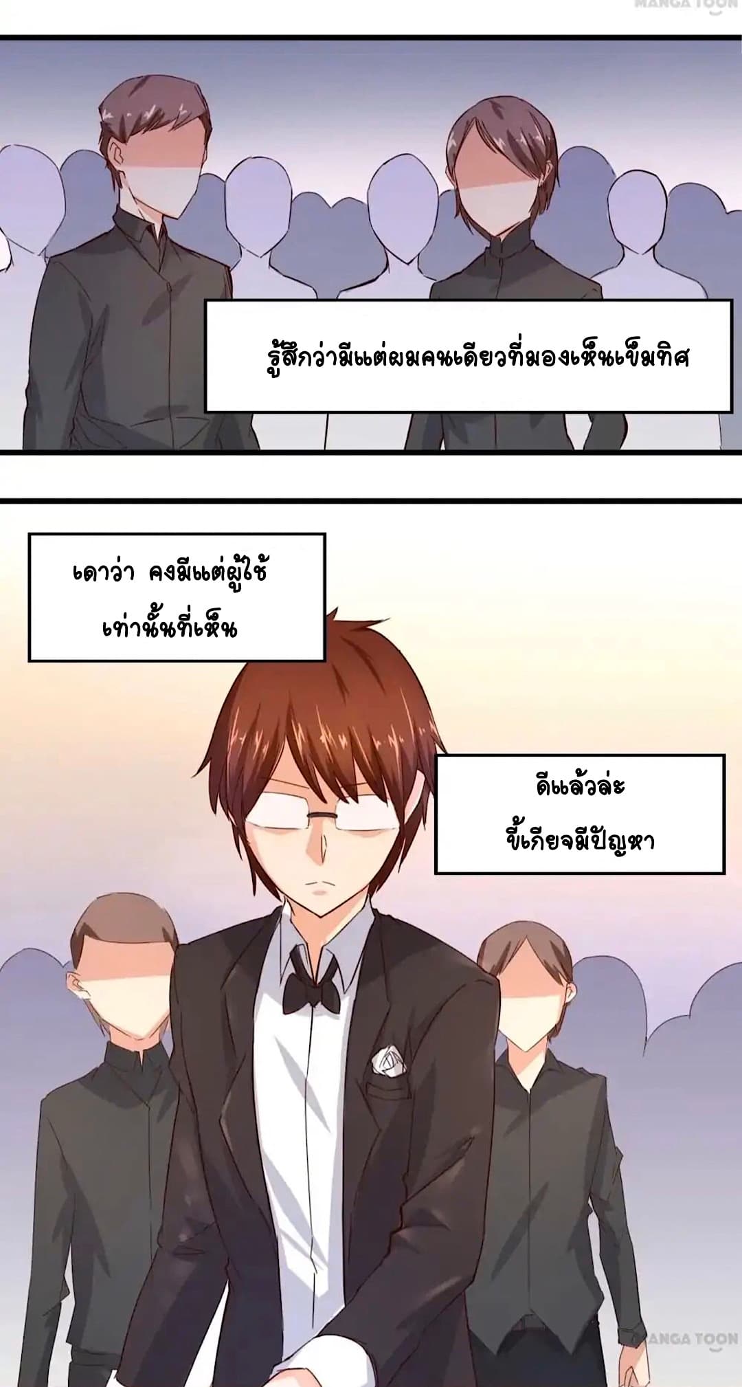 Day 100 of My Sister's Disappearance 100 วันที่น้องสาวฉันนั้นหายไป 22-22