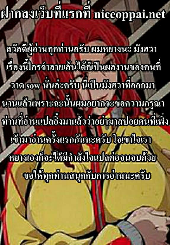 Dead Land 6-6