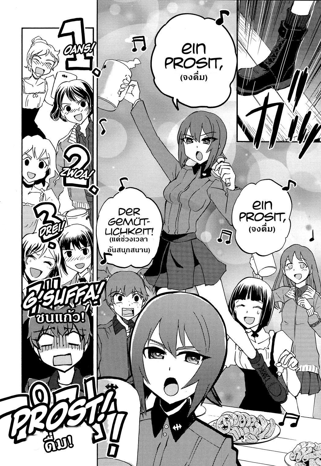 Girls Und Panzer: Ribbon Warrior 21-การตีโต้ของคุโรโมริมิเนะ Part 7