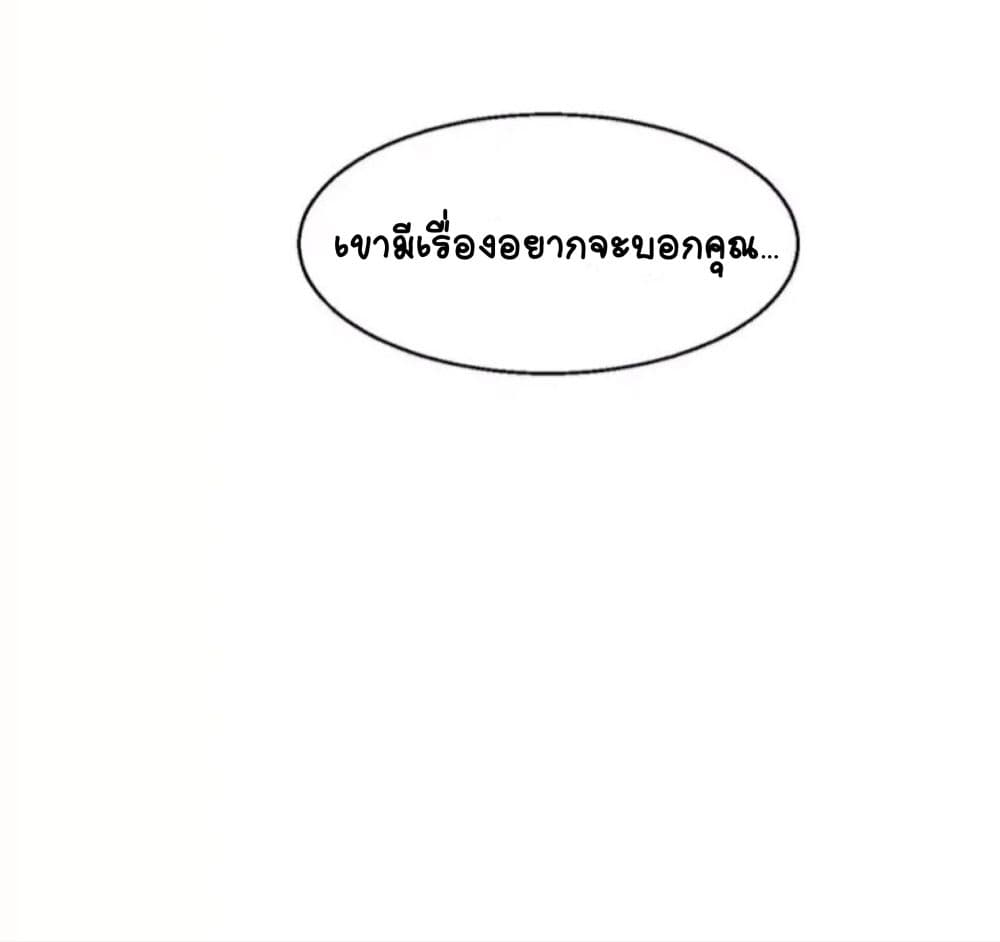 Day 100 of My Sister's Disappearance 100 วันที่น้องสาวฉันนั้นหายไป 3-3