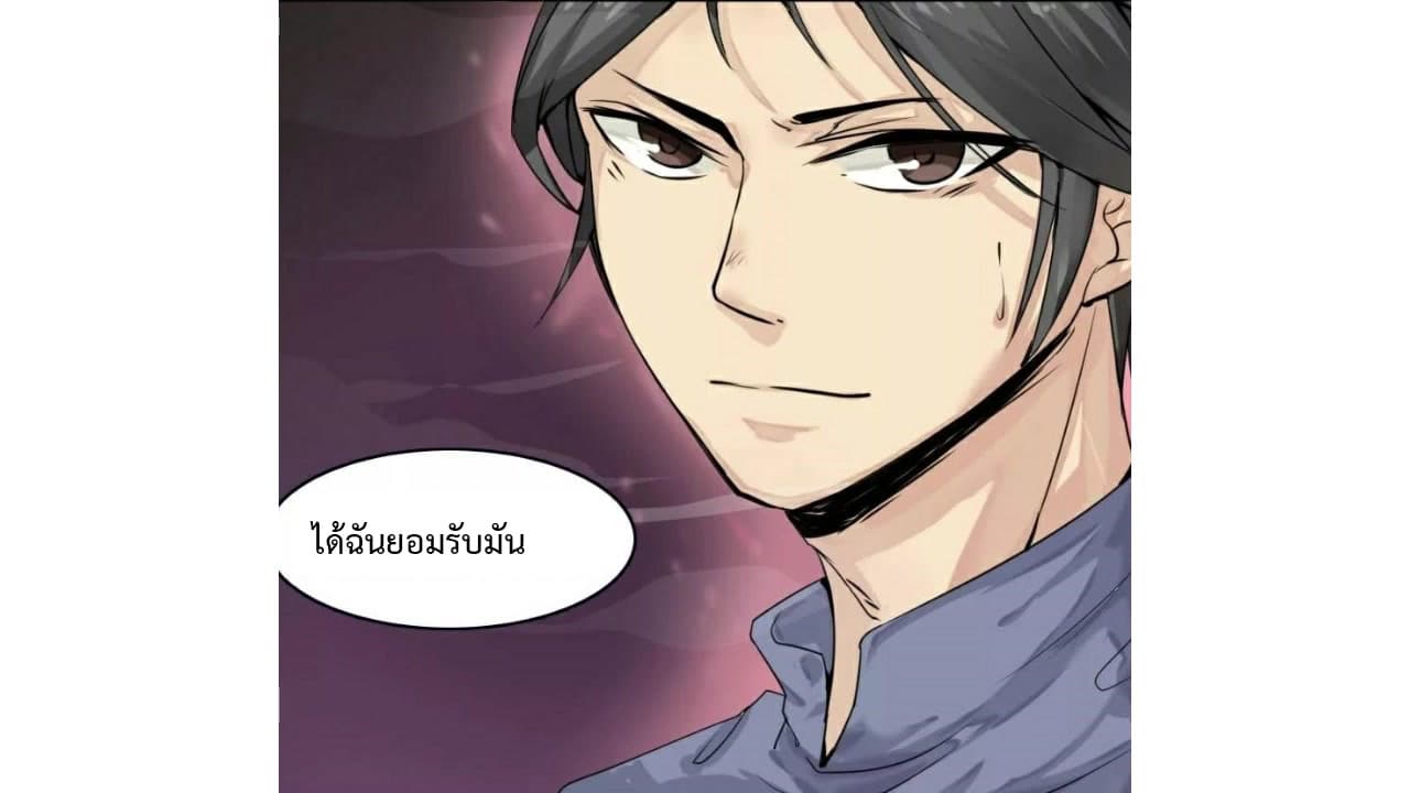 Heavenly Emperor WuDi 0-0