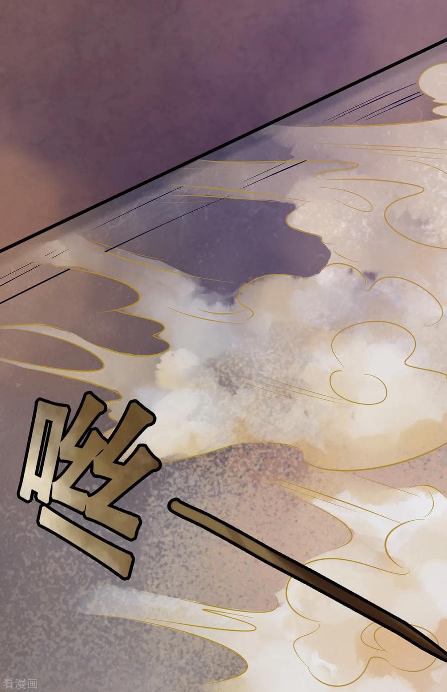 Become God Merchant in The Other World ข้ามต่างโลกเพื่อเป็นพ่อค้าเทพสุดมั่งคั่ง 39-39